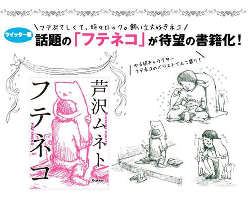 最愛主人又偶爾搖滾的《放肆貓》終於要出會動的DVD啦!!! 最愛主人又偶爾搖滾的《放肆貓》終於要出會動的DVD啦!!!