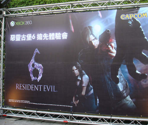 《惡靈古堡6》搶先體驗會逛一半 感受一下氣氛也不錯(被打) 《惡靈古堡6》搶先體驗會逛一半 感受一下氣氛也不錯(被打)