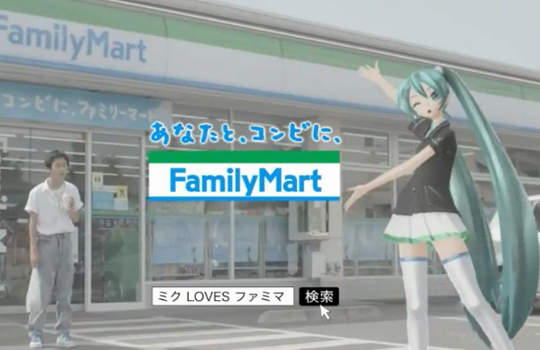 初音拍攝全家廣告 雖然是個軟體但也會NG喔~♪ 初音拍攝全家廣告 雖然是個軟體但也會NG喔~♪