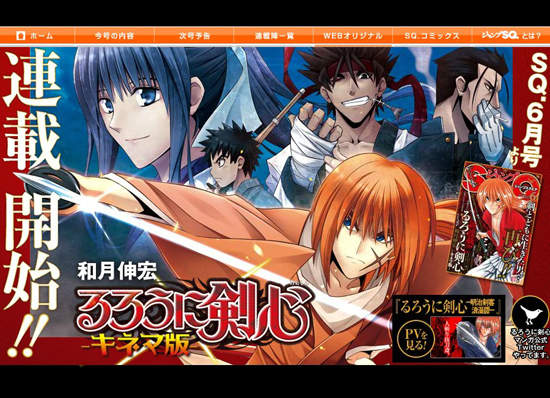 新《神劍闖江湖》今天出刊 這個劍心你覺得...? 新《神劍闖江湖》今天出刊 這個劍心你覺得...?