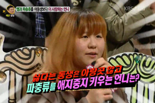 韓國《愛蛇成痴姊》和蛇同床共枕才叫愛? 韓國《愛蛇成痴姊》和蛇同床共枕才叫愛?