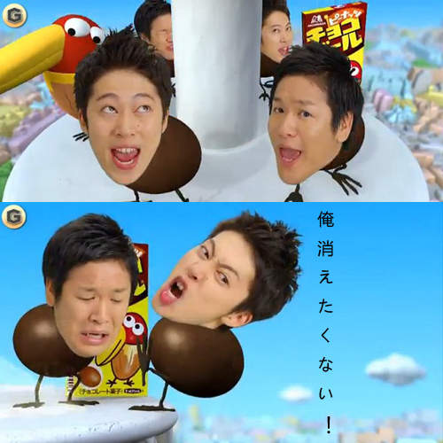 搞笑雙人組《般若》消失中!?還不快去請教有吉大師! 搞笑雙人組《般若》消失中!?還不快去請教有吉大師!