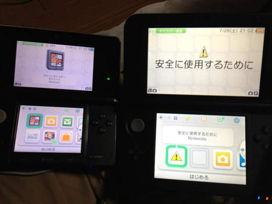 3DSLL日本開跑 驚傳玩家買到「尿液晶」螢幕！