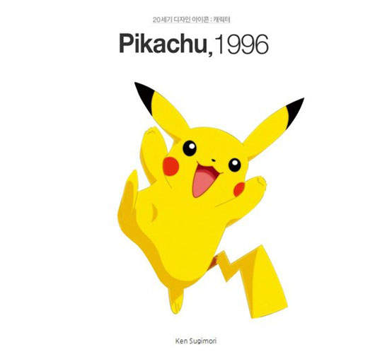 ★韓國20世紀最夯的卡通人物★ ★韓國20世紀最夯的卡通人物★