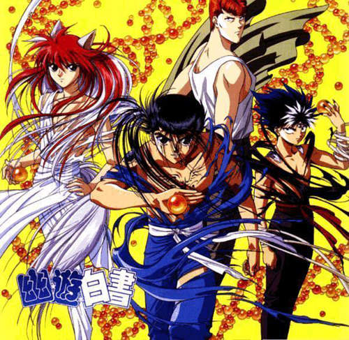 《幽遊白書遊戲化》 2012 年夏天要跟大家見面! 《幽遊白書遊戲化》 2012 年夏天要跟大家見面!