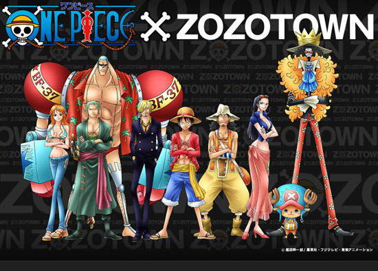 《海賊王》x《ZOZOTOWN》聯名商品大爆發 《海賊王》x《ZOZOTOWN》聯名商品大爆發