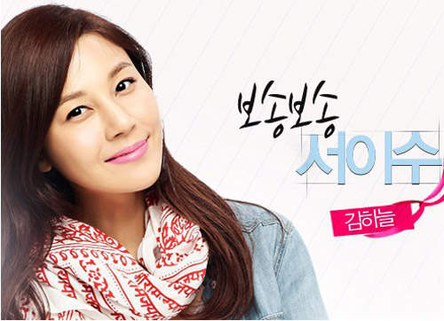 金荷娜《小資女LOOK》~上班的女孩請看她(上) 金荷娜《小資女LOOK》~上班的女孩請看她(上)