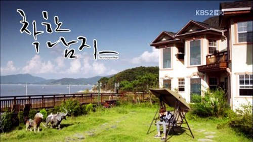 <善良的男人>可可和宰吉度假的拍攝場所在哪裡咧? <善良的男人>可可和宰吉度假的拍攝場所在哪裡咧?