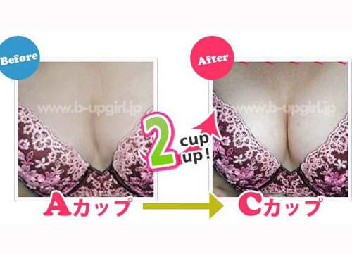 《極速豐胸DVD》超神奇的傳奇罩杯提升術～⊙▃⊙