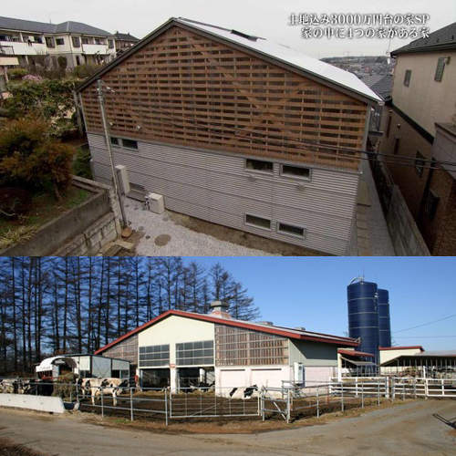 日本《住宅改造節目》這次是走牛舍風!? 日本《住宅改造節目》這次是走牛舍風!?