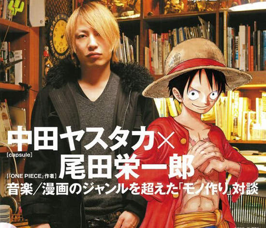 尾田大神語出驚人：海賊王可能是他的遺作...