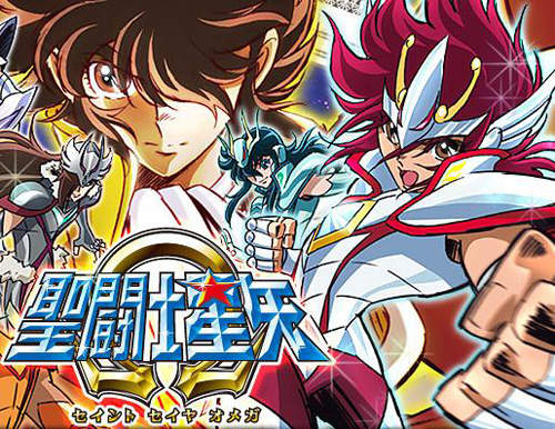 聖闘士星矢Ω主題歌 7月11日推出 聖闘士星矢Ω主題歌 7月11日推出