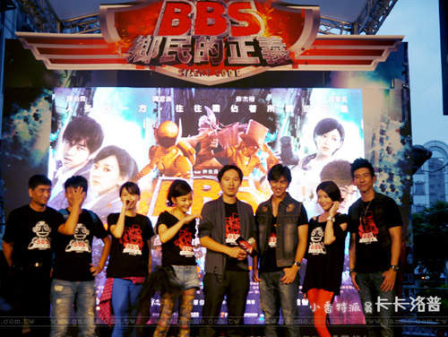 小香特派員 ★ BBS鄉民的正義　西門町踩街活動