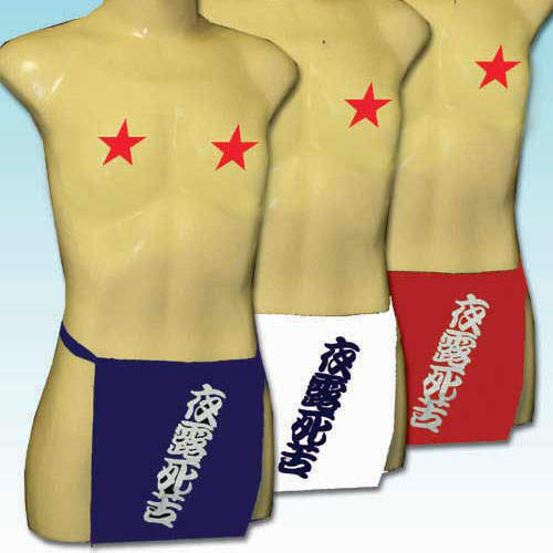 《兜檔布》正宗日本男兒傳統經典內著★