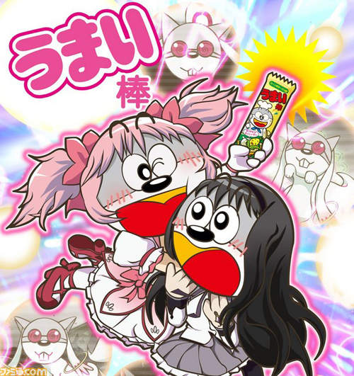 《魔法少女小圓美味棒》魔法少女真的每位都好棒(冷)