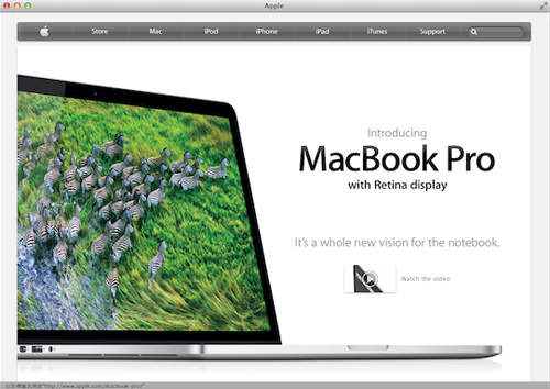 蘋果最新13吋《Retina MacBook Pro》傳10月23日確定亮相!? 蘋果最新13吋《Retina MacBook Pro》傳10月23日確定亮相!?