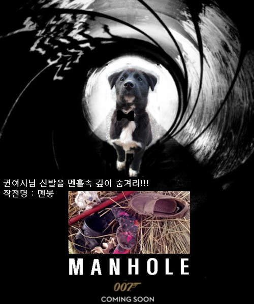 《2013期待電影》KUSO版  主角們是...狗狗~(汪) 《2013期待電影》KUSO版  主角們是...狗狗~(汪)