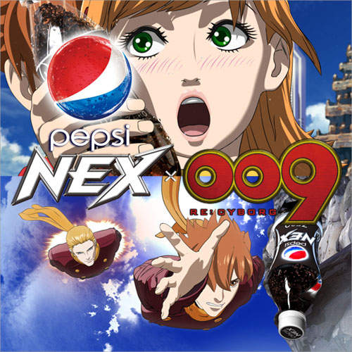 人造人009 X 百事可樂NEX 超有速度感的新廣告 人造人009 X 百事可樂NEX 超有速度感的新廣告