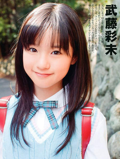 武藤彩未 無邪氣超萌蘿莉妹 武藤彩未 無邪氣超萌蘿莉妹