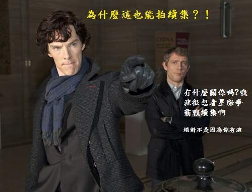 續集續集續集~什麼電影都能拍續集 續集續集續集~什麼電影都能拍續集