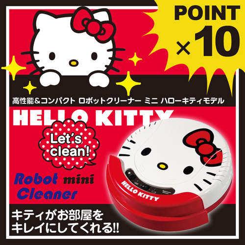 《凱蒂貓吸塵器》Hello Kitty 認真幫你吸乾淨家中地板~ 《凱蒂貓吸塵器》Hello Kitty 認真幫你吸乾淨家中地板~
