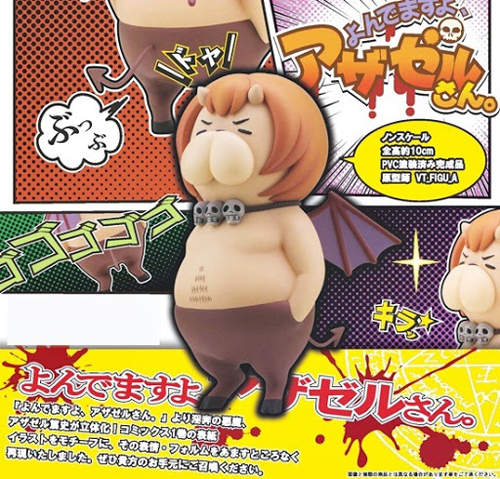 《阿撒茲勒模型》我在召喚你呢,阿撒茲勒先生~ 《阿撒茲勒模型》我在召喚你呢,阿撒茲勒先生~