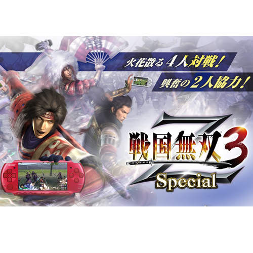 PSP上久違的《戰國無雙 3 Z Special》 2月16日玩得到！