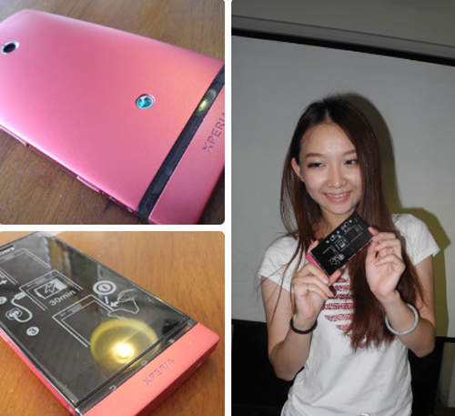 好萌人!Sony即將推出超Pink「粉紅」《Xperia P》!? 好萌人!Sony即將推出超Pink「粉紅」《Xperia P》!?