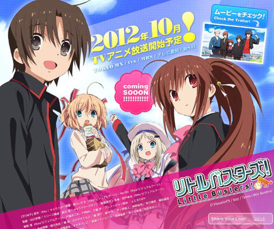 Key社遊戲《Little Busters!》動畫化 PV釋出