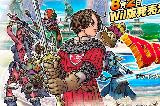 《勇者鬥惡龍10》足以讓SMAP一夕變成普通人的遊戲! 《勇者鬥惡龍10》足以讓SMAP一夕變成普通人的遊戲!