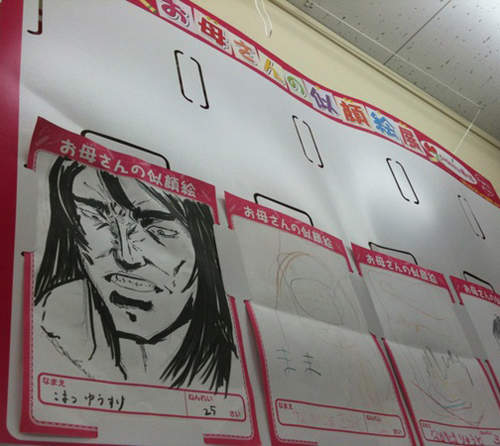 《母親節繪圖大賽》媽媽長這樣也太誇張了吧wwww 《母親節繪圖大賽》媽媽長這樣也太誇張了吧wwww