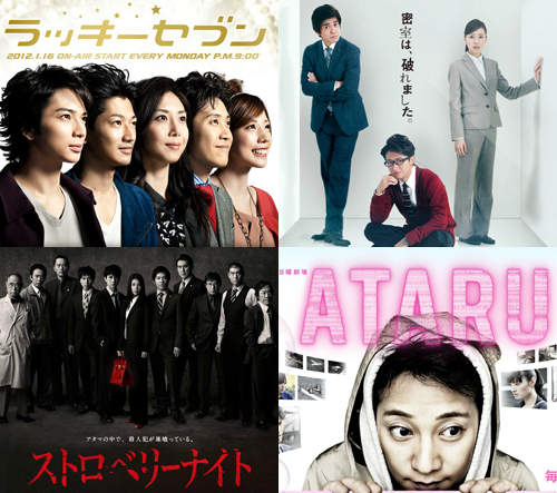 《2012上半年日劇收視率Top10》發表!這些你都看過了嗎? 《2012上半年日劇收視率Top10》發表!這些你都看過了嗎?