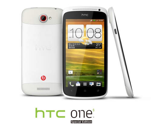 台灣限定!HTC再推《One S白色特別款》到底會有多特別呢? 台灣限定!HTC再推《One S白色特別款》到底會有多特別呢?