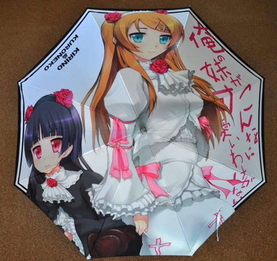 梅雨季來臨!痛雨傘準備好了嗎? 梅雨季來臨!痛雨傘準備好了嗎?