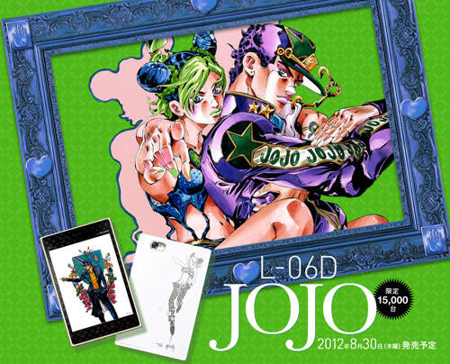 JOJO冒險野郎手機本月推出+開放擬音文字APP下載