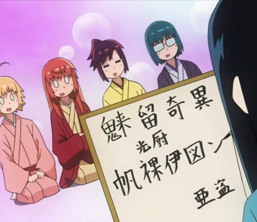 讓小孩困擾的《DQN名》誰來阻止我的爸媽～（淚）