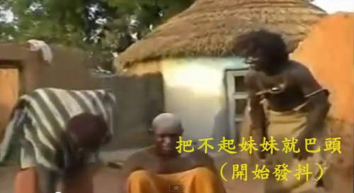 把不起妹妹就巴頭? 有這種規矩嗎? 把不起妹妹就巴頭? 有這種規矩嗎?