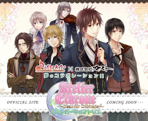 PSP《鍊金術士艾可蘿妮》 那就鍊出一段純情戀愛～♥