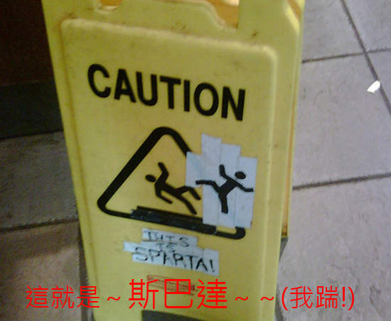 《加味塗鴉》一畫下去意思全變了 《加味塗鴉》一畫下去意思全變了