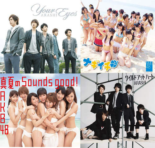 【J-POP】Oricon 公信榜 2012 年上半年發行單曲成績大發表！