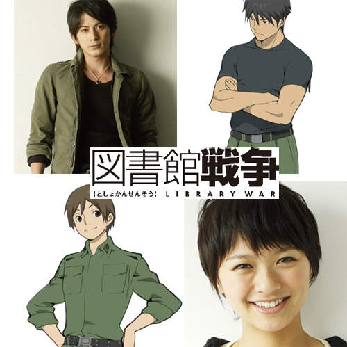 《圖書館戰爭》真人電影化！主角是岡田准一跟榮倉奈奈～★