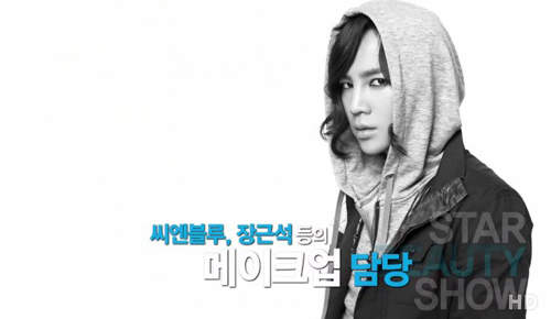 韓星秀時尚《聖誕party妝》張根碩的御用化妝師來教你~ 韓星秀時尚《聖誕party妝》張根碩的御用化妝師來教你~