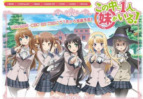 動畫《其中一個是妹妹》從森林中找出一片葉子的故事(?) 動畫《其中一個是妹妹》從森林中找出一片葉子的故事(?)