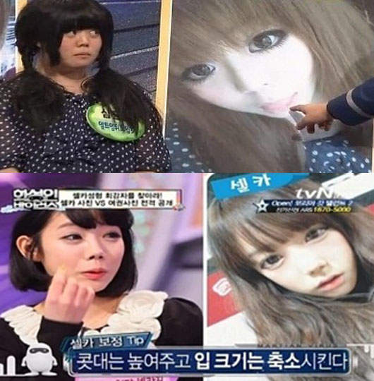 《自拍妝達人》不可思議出場啦~! 《自拍妝達人》不可思議出場啦~!