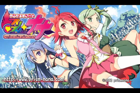 《Prism Nana》新一代魔法少女戰隊來襲! 《Prism Nana》新一代魔法少女戰隊來襲!