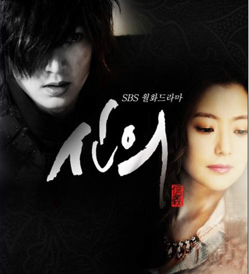 最新韓劇《信義》~李敏鎬長髮飄飄好美麗 最新韓劇《信義》~李敏鎬長髮飄飄好美麗