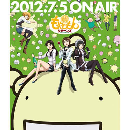 《萌菌物語 Returns 》釀了你哦!2012年7月夏季新番~ 《萌菌物語 Returns 》釀了你哦!2012年7月夏季新番~
