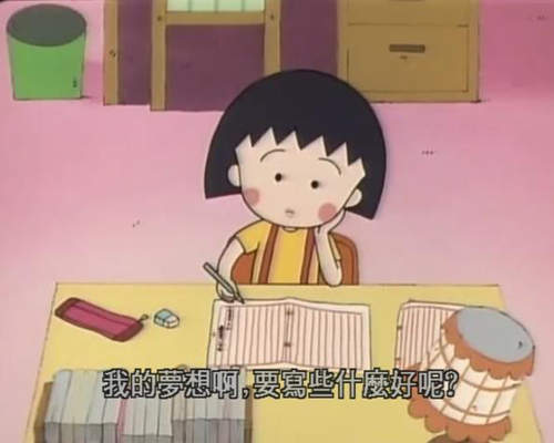 《作業代寫服務》登場！日本的小孩也太幸福了吧（誤）