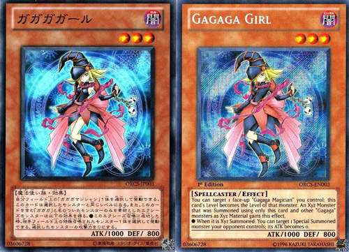 《遊戲王卡大不同》日本巨乳版 V.S. 海外貧乳版~你喜歡的是??? 《遊戲王卡大不同》日本巨乳版 V.S. 海外貧乳版~你喜歡的是???
