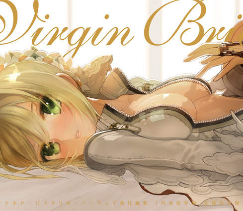 PSP《Fate/EXTRA CCC》婚紗Saber的下乳...♥ PSP《Fate/EXTRA CCC》婚紗Saber的下乳...♥